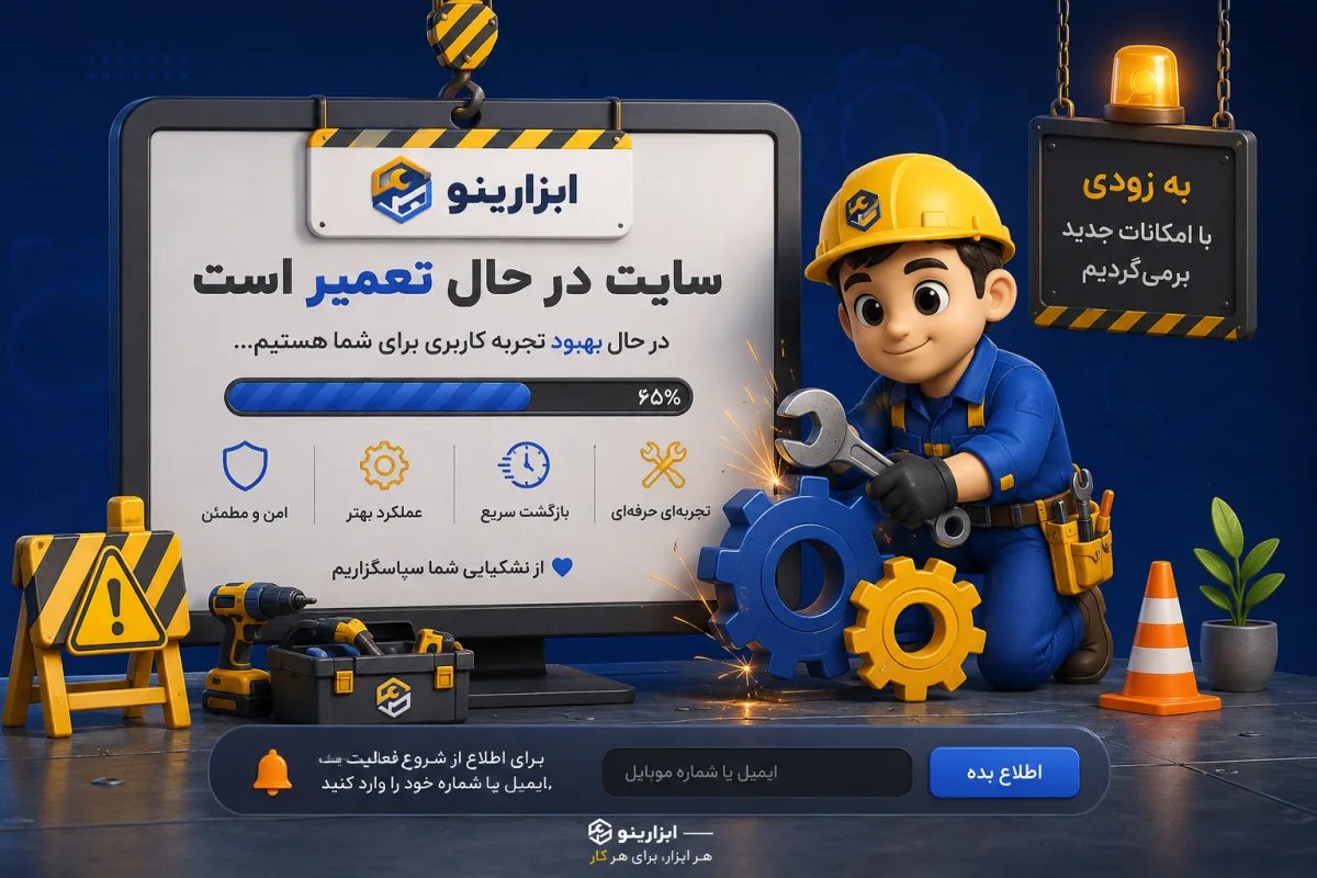 سلااااام خوش اومدی