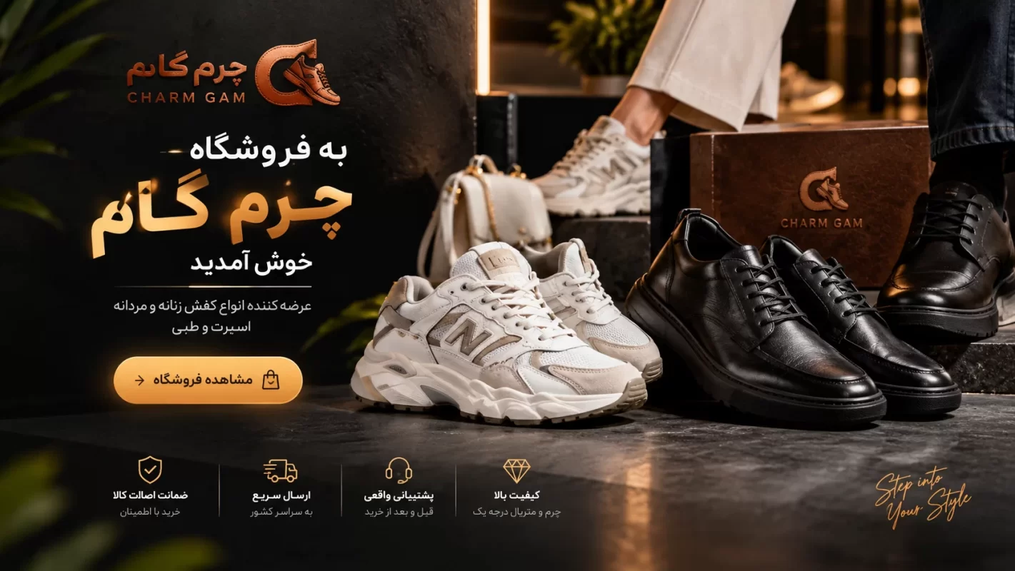 خوش آمدید